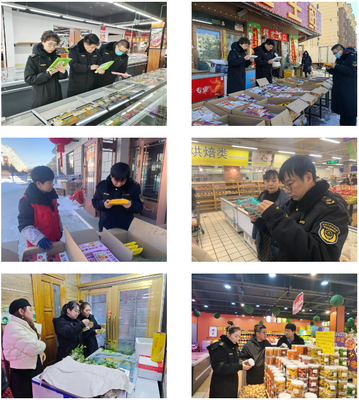 黑龍江省伊春市市場監管局開展元宵節食品安全專項檢查，守護市民舌尖安全