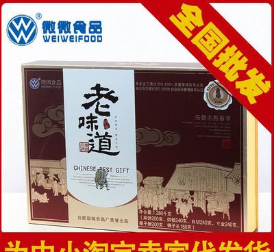 老味道，新傳承——合肥微微食品1280g糕點禮盒的文化中秋