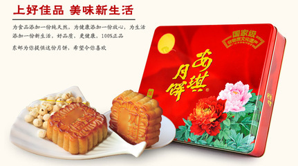 安琪伍仁廣式中秋月餅禮盒 廠家直銷，品質與實惠兼具