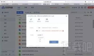 網(wǎng)盤安全與信息泄露 挑戰(zhàn)與網(wǎng)絡(luò)信息安全軟件開發(fā)