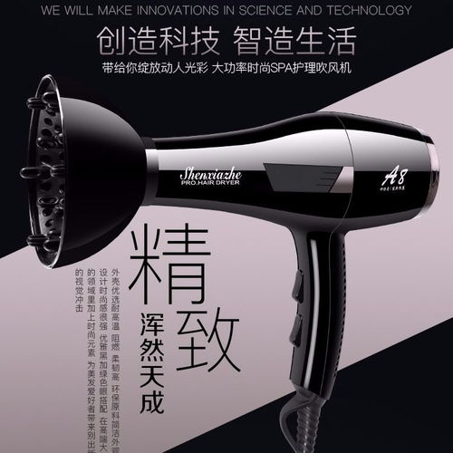 專業(yè)級家用吹風機 大功率、強風力與護發(fā)科技的完美結合